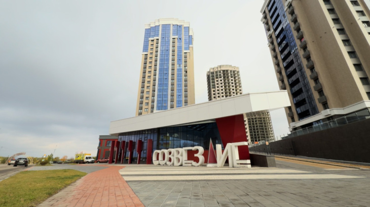 Уникальные квартиры «Созвездия» — онлайн-экскурсия